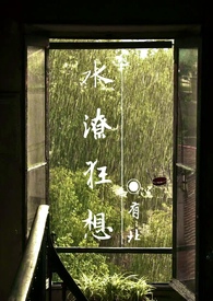 水漾狂想蓝
